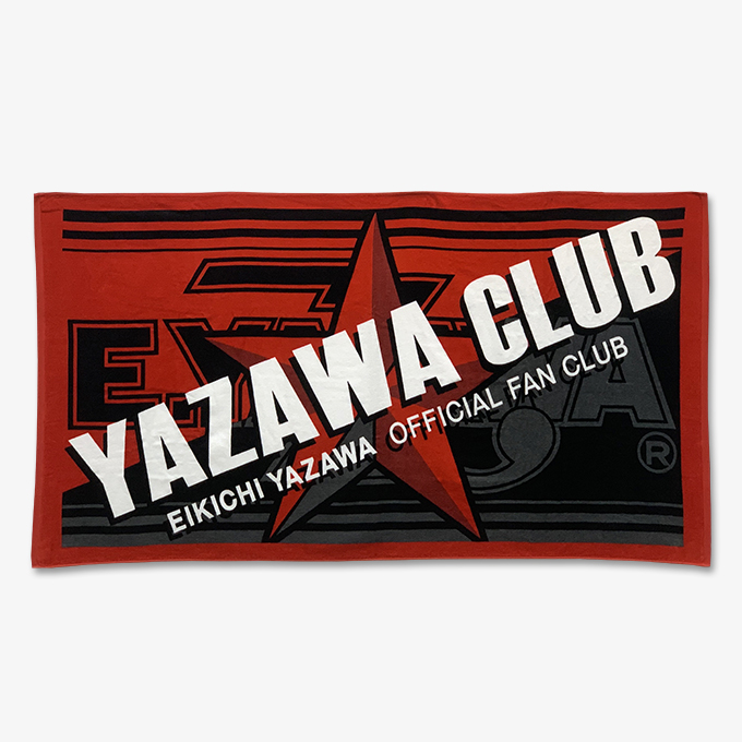 矢沢永吉 YAZAWA CLUB会員限定タオル2012年（SBT）新品／未開封