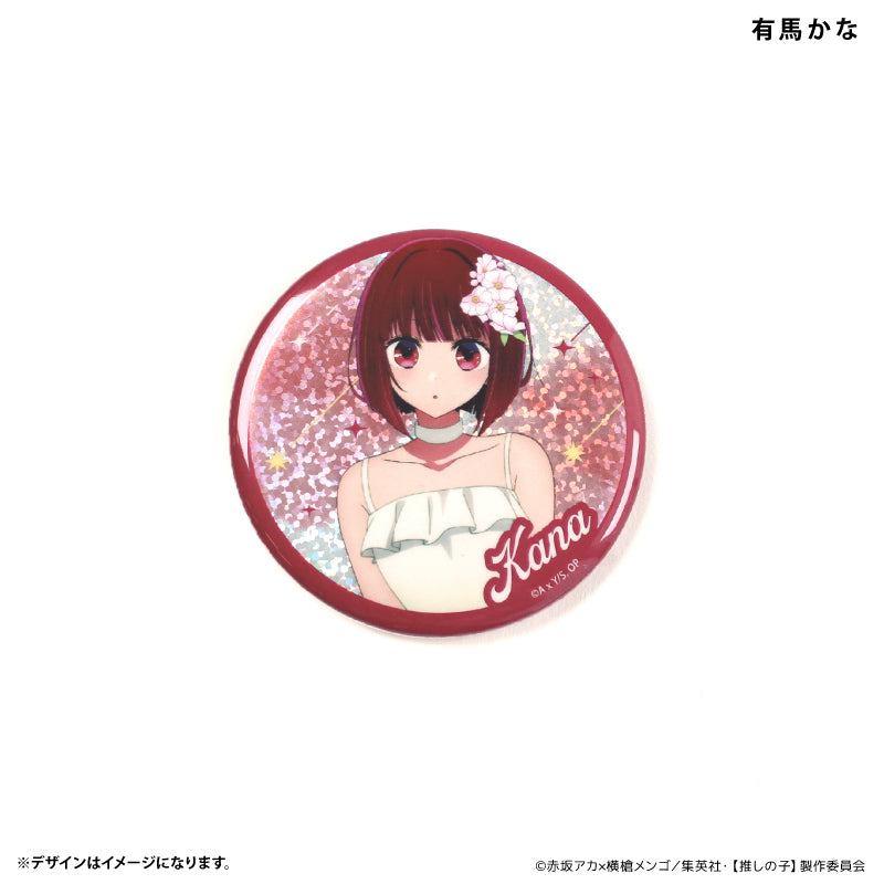 当選品】グリーンザウルス×【推しの子】キャンペーン有馬かな アクスタ