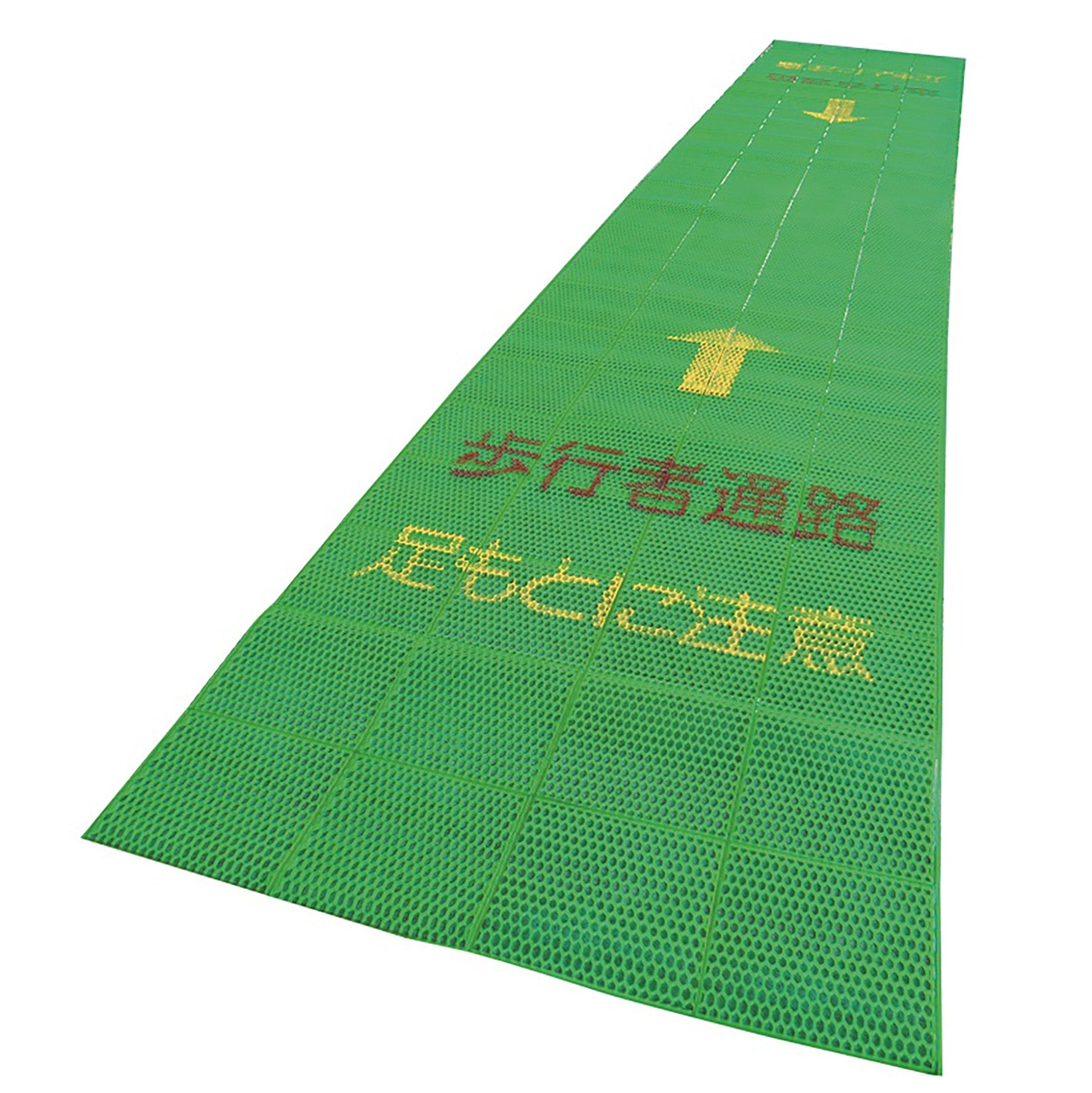 スケル歩行者マット – GREEN CROSS-select 工事現場の安全対策用品なら