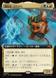 ミントモール / MINT GAMES MTG(東日本橋) / 【DFT】【ENG