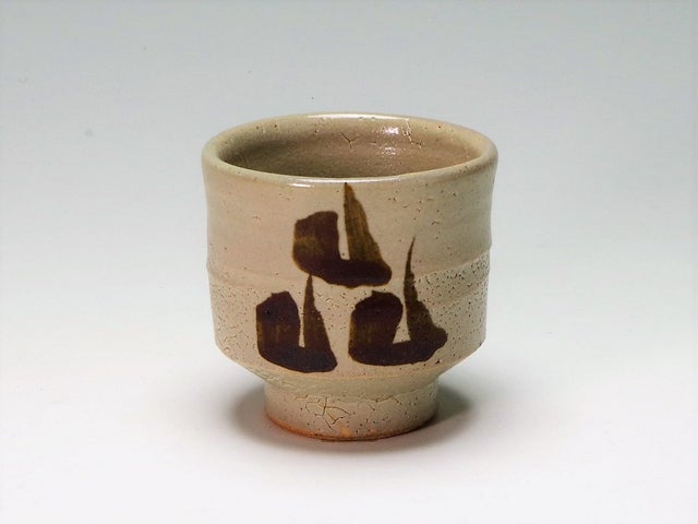 濱田 晋作/Shinsaku Hamada | Gallery St. Ives | Tokyo Japan