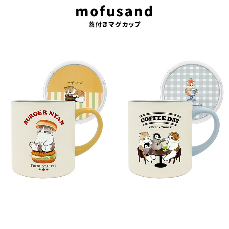 楽天市場】mofusand シール（マグカップ・ティーカップ｜コーヒー