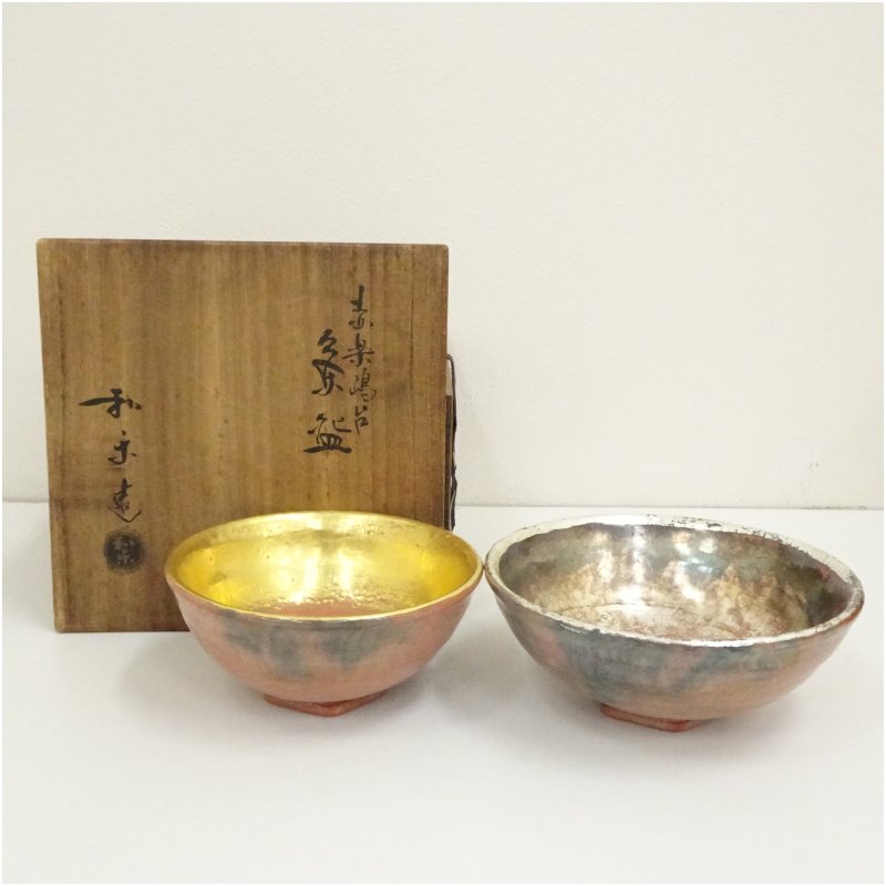 楽天市場】嶋台 茶碗 和楽の通販