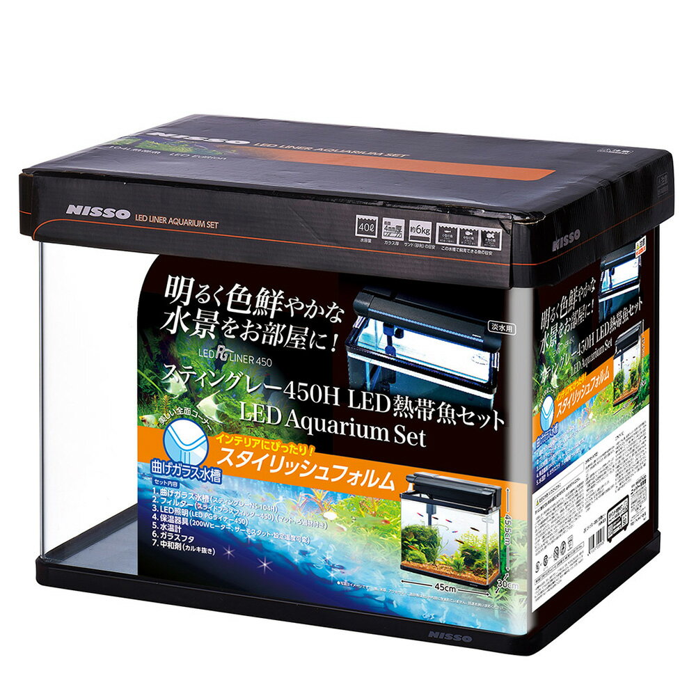 水槽セット ガラス製45cm水槽ヒーターポンプ等一式