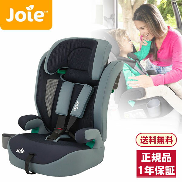 楽天市場】joie エレベート チャイルドシートの通販