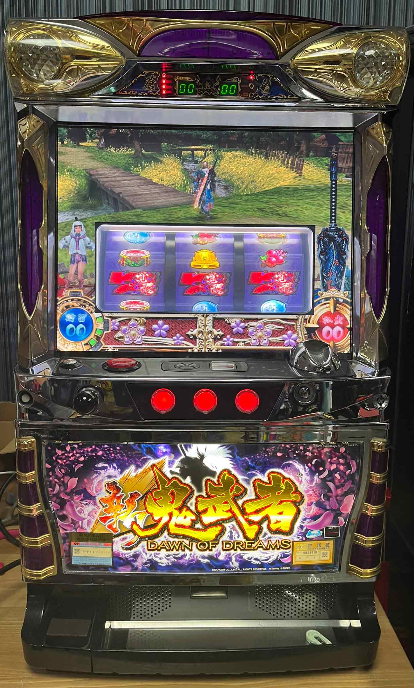 楽天市場】中古パチスロ 新鬼武者 再臨の通販