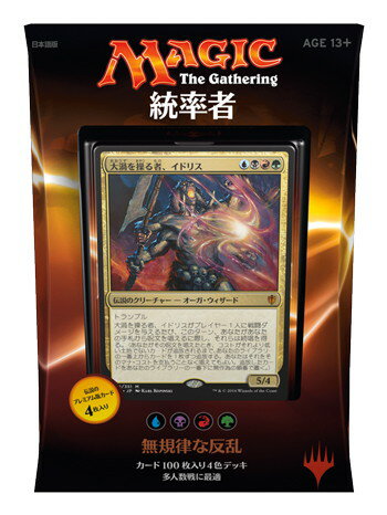 ファイナルファンタジー 統率者 未開封 ファイナルファンタジー 統率者