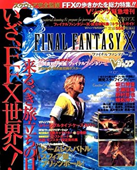楽天市場】天野喜孝 ポスターの通販