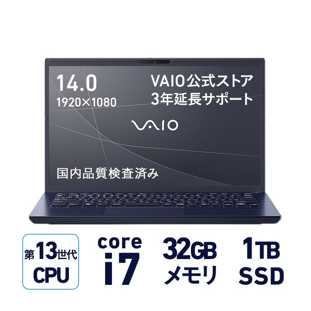 新Win11☆新品SSD512GB☆メモリ8GB☆3世代Core‐i7☆VAIO