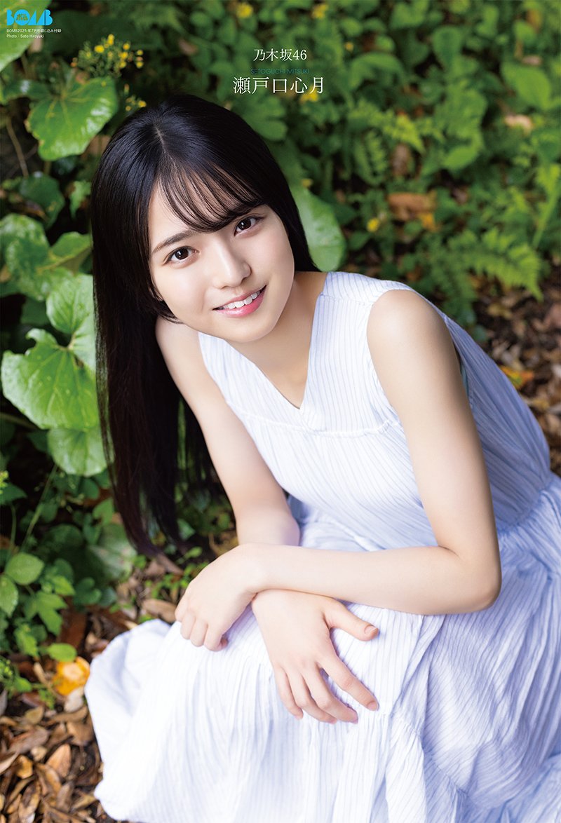 乃木坂46 プレミアム生写真 瀬戸口心月 当選書付き 乃木坂46 OFFICIAL