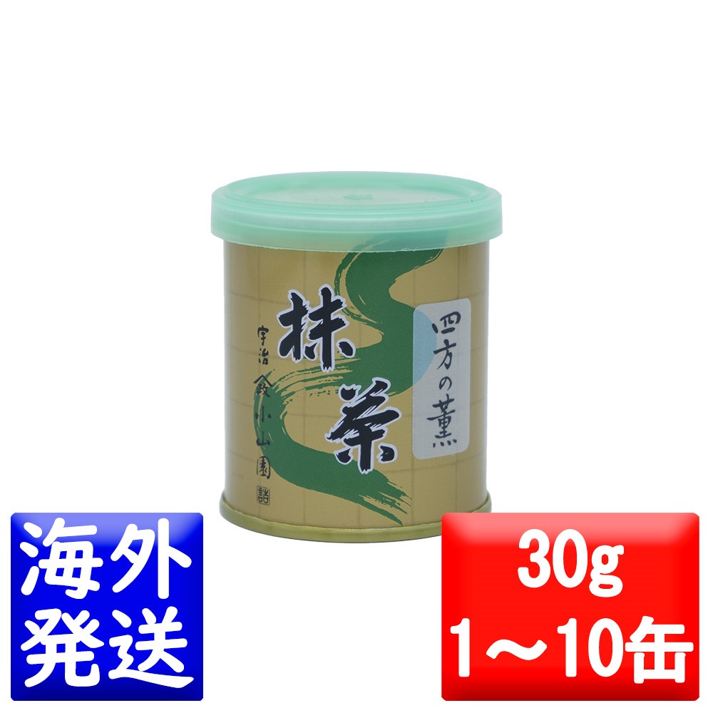 山政小山園 四方の薫 さみどり30g各1缶 小倉山 150g1