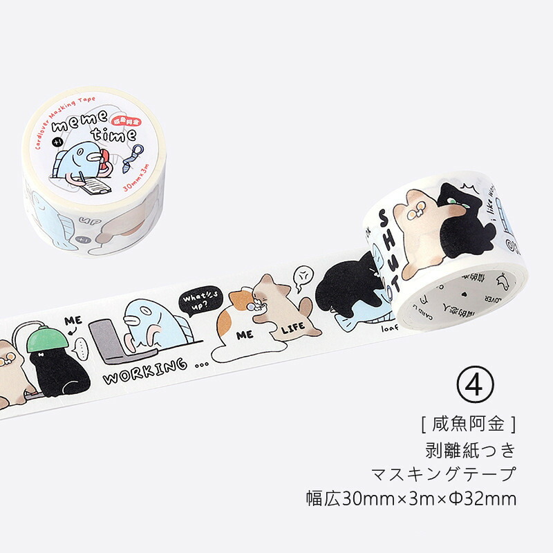 楽天市場】即日出荷 海外マスキングテープ 幅広30mm×3m ワイドタイプ