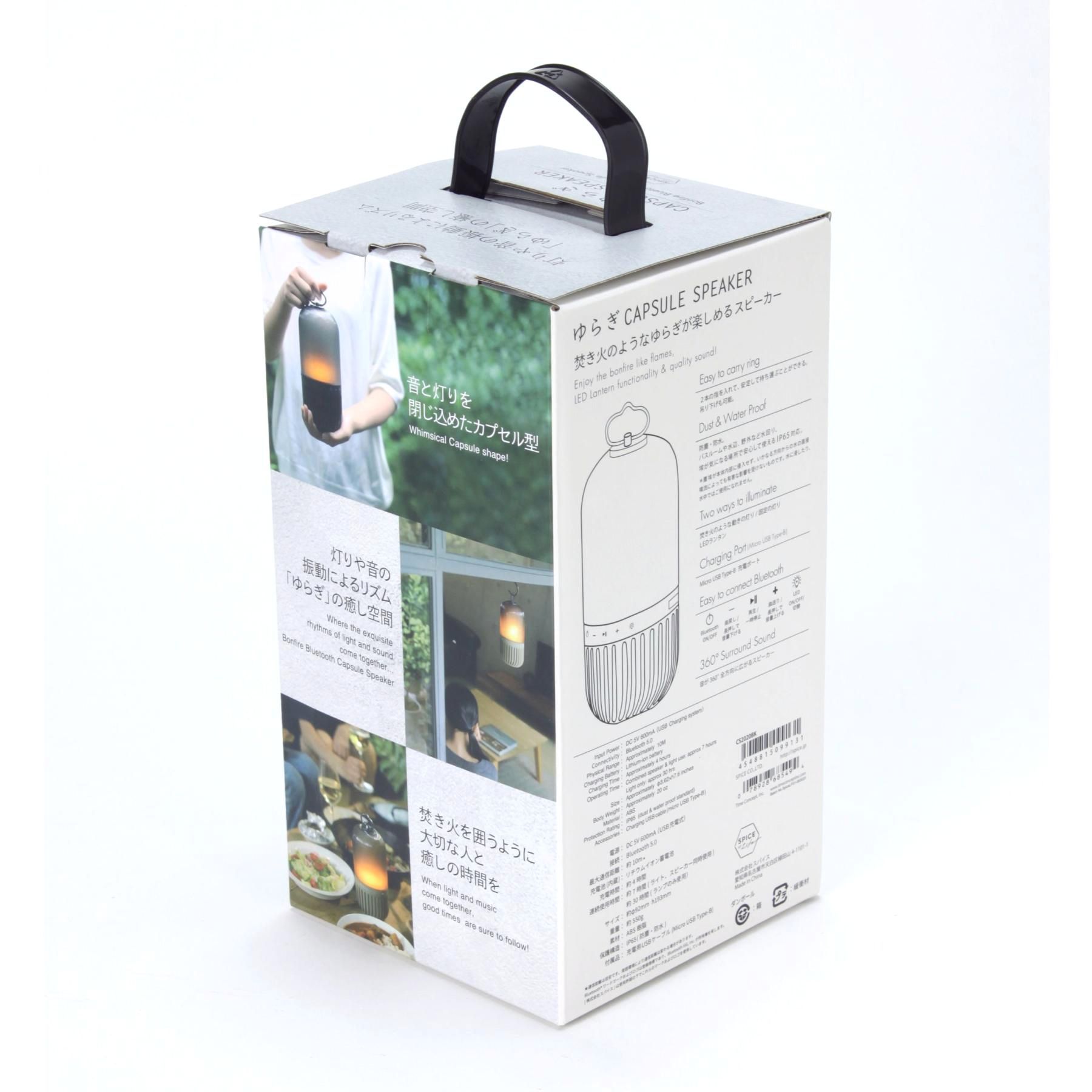 楽天市場】ランタン スピーカー 通販 bluetooth ライト ランプ ゆらぎ