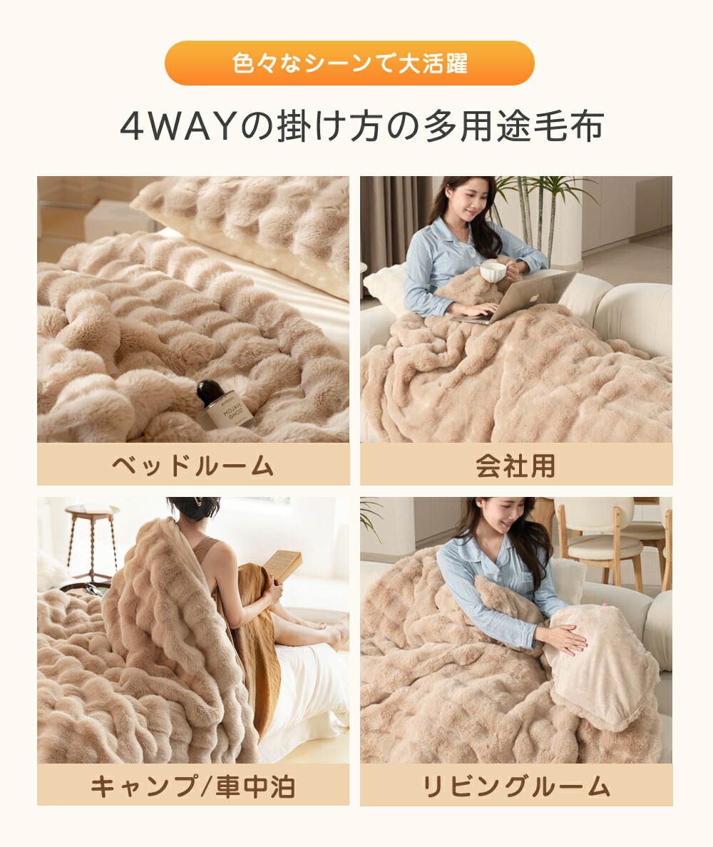 楽天市場】【初売りSALE定価 76% OFF！】ふわとろ毛布 電気毛布 掛け
