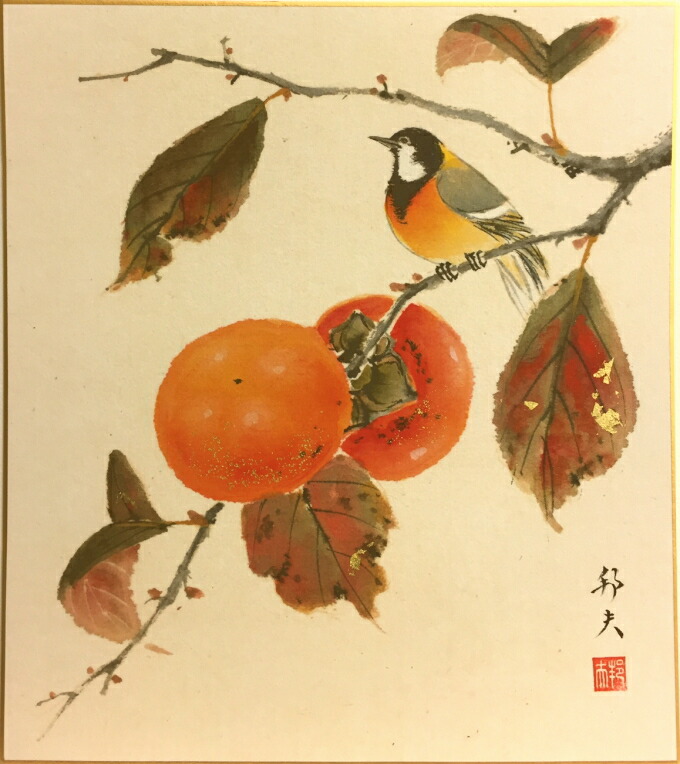 楽天市場】片山邦夫 「 柿 」(2) 色紙絵 : 内田画廊