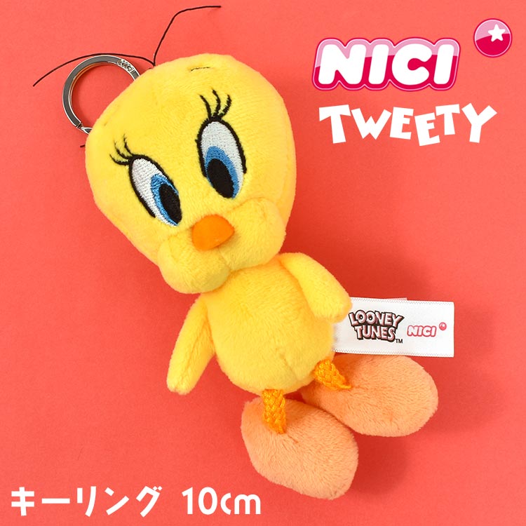 tweety トゥイーティー ぬいぐるみ 2種類セット レア 希少 tweety