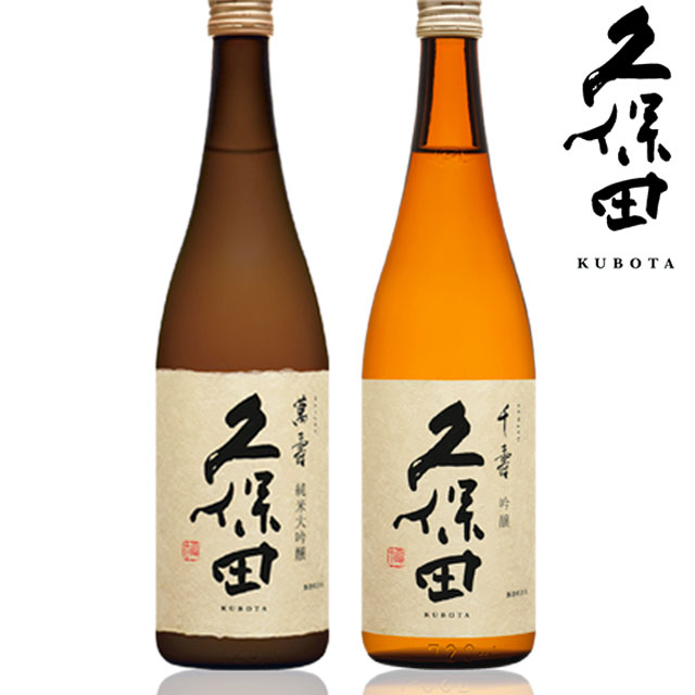 楽天市場】久保田 萬寿 ＆ 千寿 1800ml 2本セット【ギフトラッピング