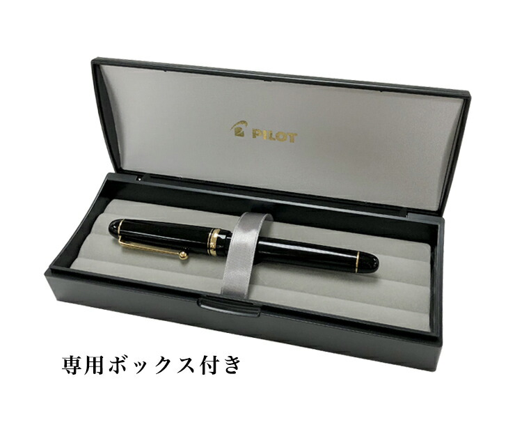 楽天市場】PILOT パイロット 万年筆 カスタム743 ブラック FKK-3000R-B
