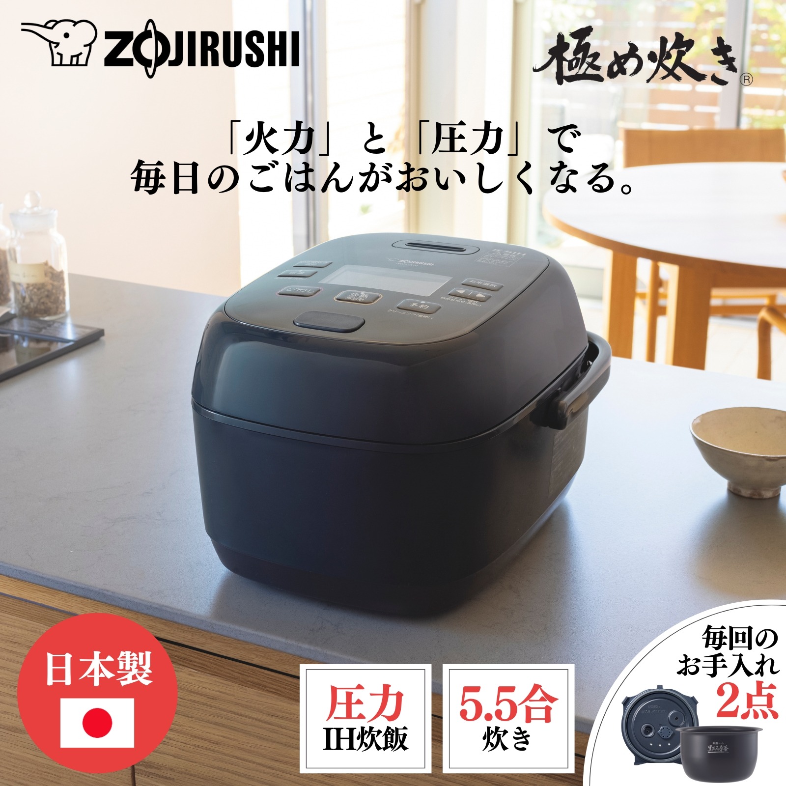Panasonic SR-MPA100 IH炊飯器 2020年製 黒 【公式通販】
