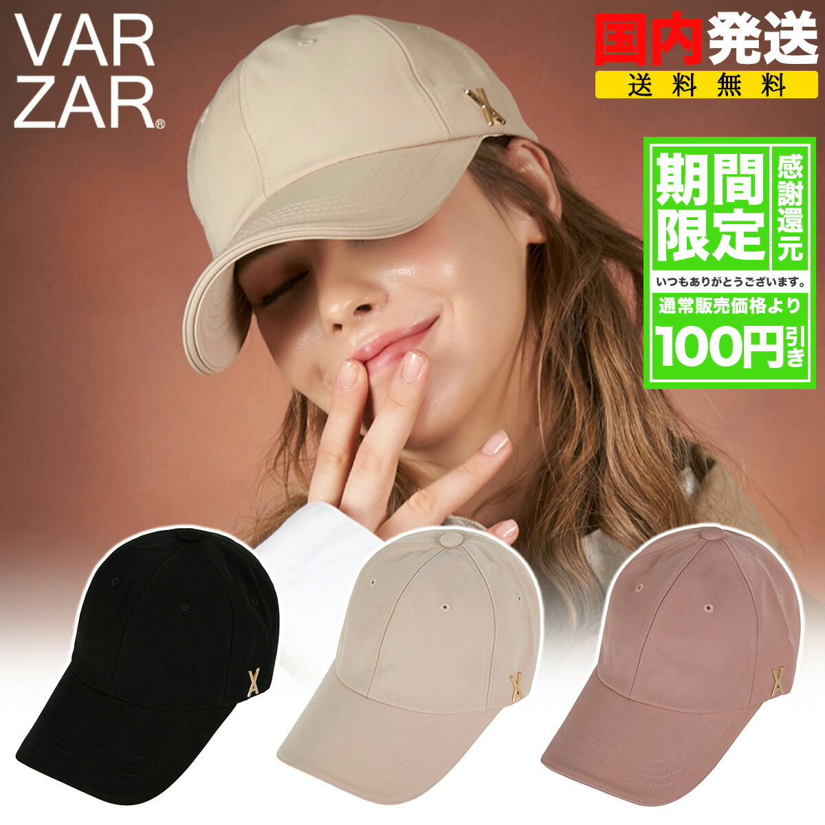 kandytown io VALLAD STUDIO メッシュキャップ IO着用