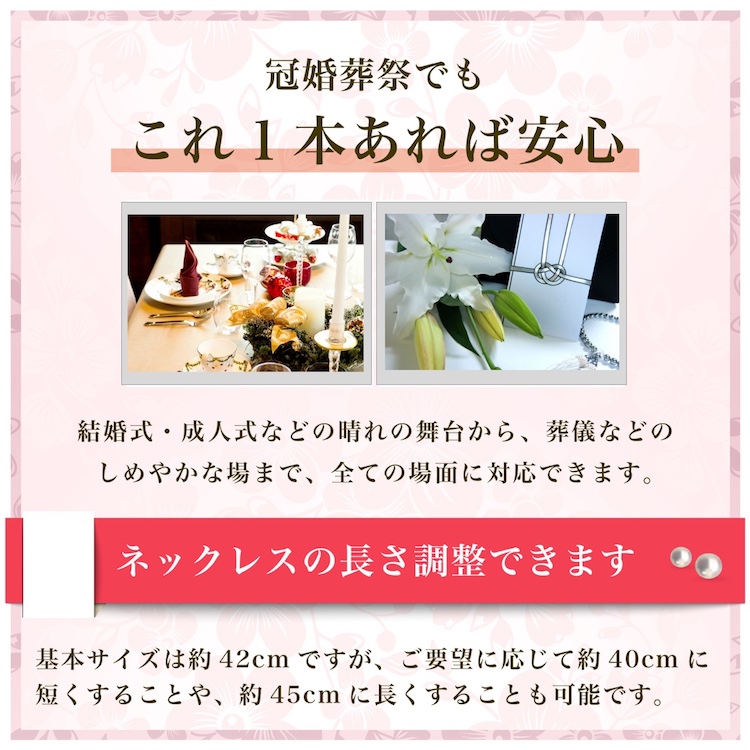 楽天市場】オーロラ天女 花珠真珠 ネックレス アコヤ真珠 ピアス