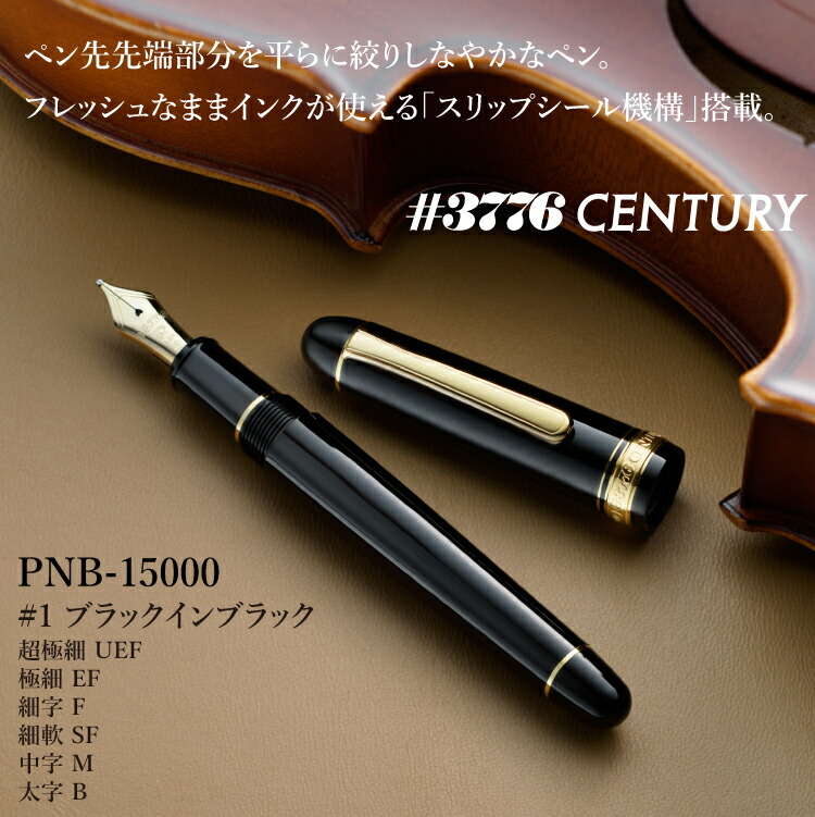PLATINUM 14k 万年筆 金 #3776 太 プラチナ萬年筆(PLATINUM) 万年筆