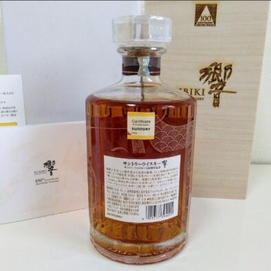 サントリー 響 100周年記念 アニバーサリーブレンド 700ml 木箱・冊子