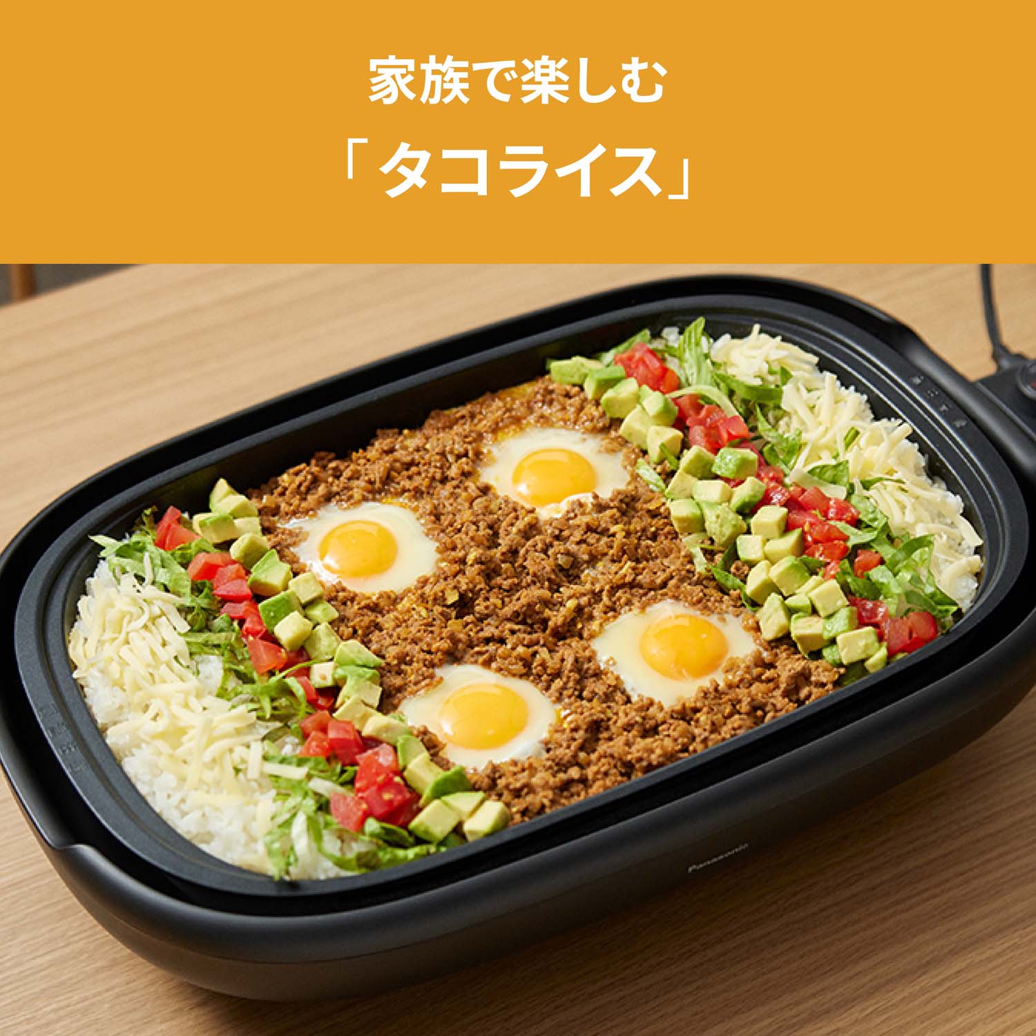 楽天市場】【公式店】パナソニック ホットプレート ブラック NF-HM310