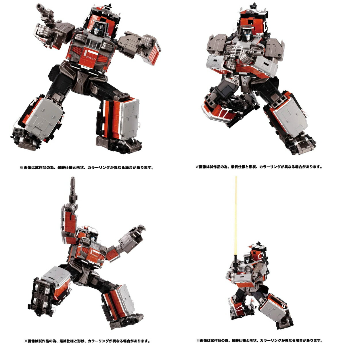 トランスフォーマーMPGライデン6種セット マスターピース本日最終価格