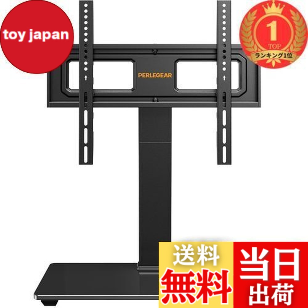 楽天市場】perlegear テレビスタンドの通販