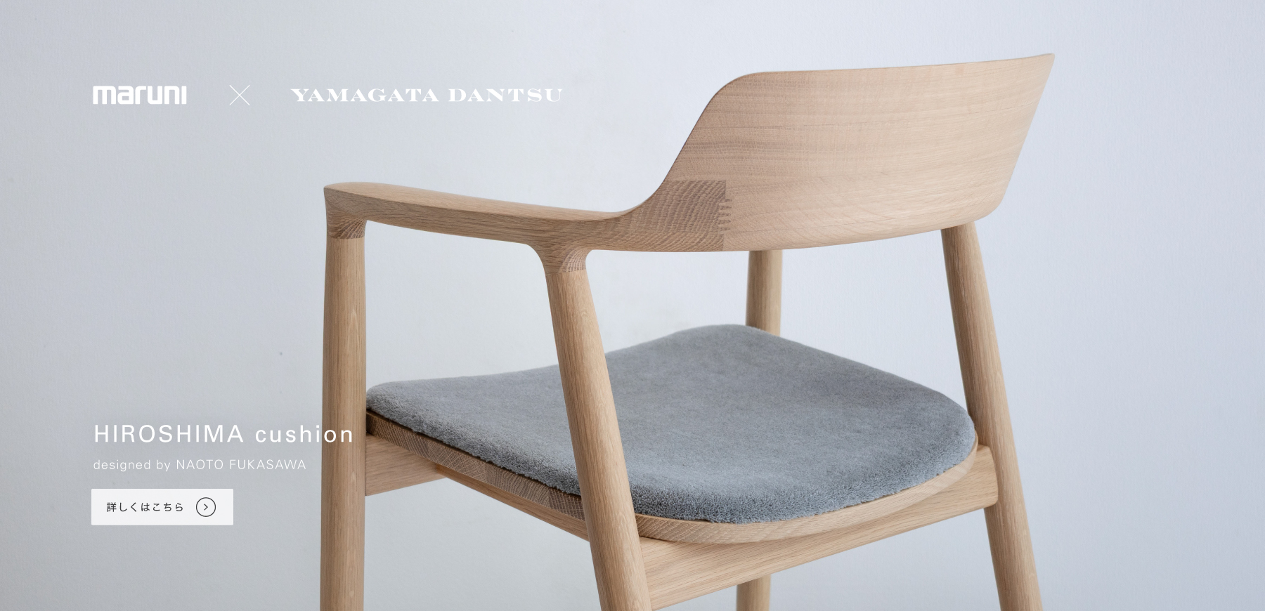 ⑦北欧レトロ マルニ木工 木製椅子 鋲打ちダイニングチェア ロビー