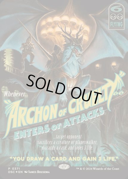 mtg 残虐の執政官 foil サインド MtG 【Foil】残虐の執政官【DSC】英