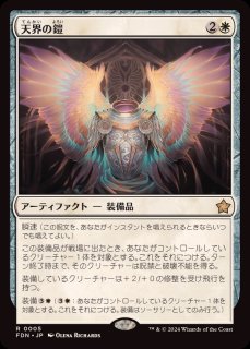 EX+](FOIL)一つの指輪/The One Ring《日本語》【LTR】