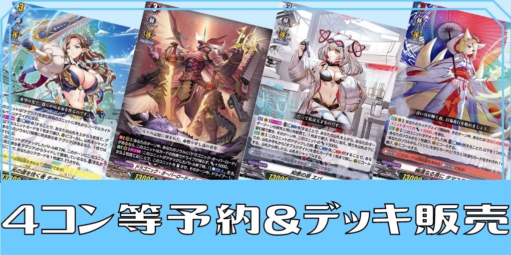 プラナプリベント・ドラゴン【PR】{D-PR/572}《ストイケイア》