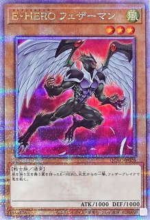 竜騎士ガイア プリズマティックシークレットレア(PSE) 当時物・美品