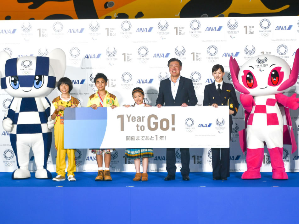 東京2020オリンピック・パラリンピック競技大会開幕1年前イベントを