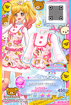 アイカツ 2013 winter collection スイートレストラン CP