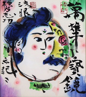 棟方志功 三妃の棚 棟方志功の作品販売｜ギャラリーイスクラ