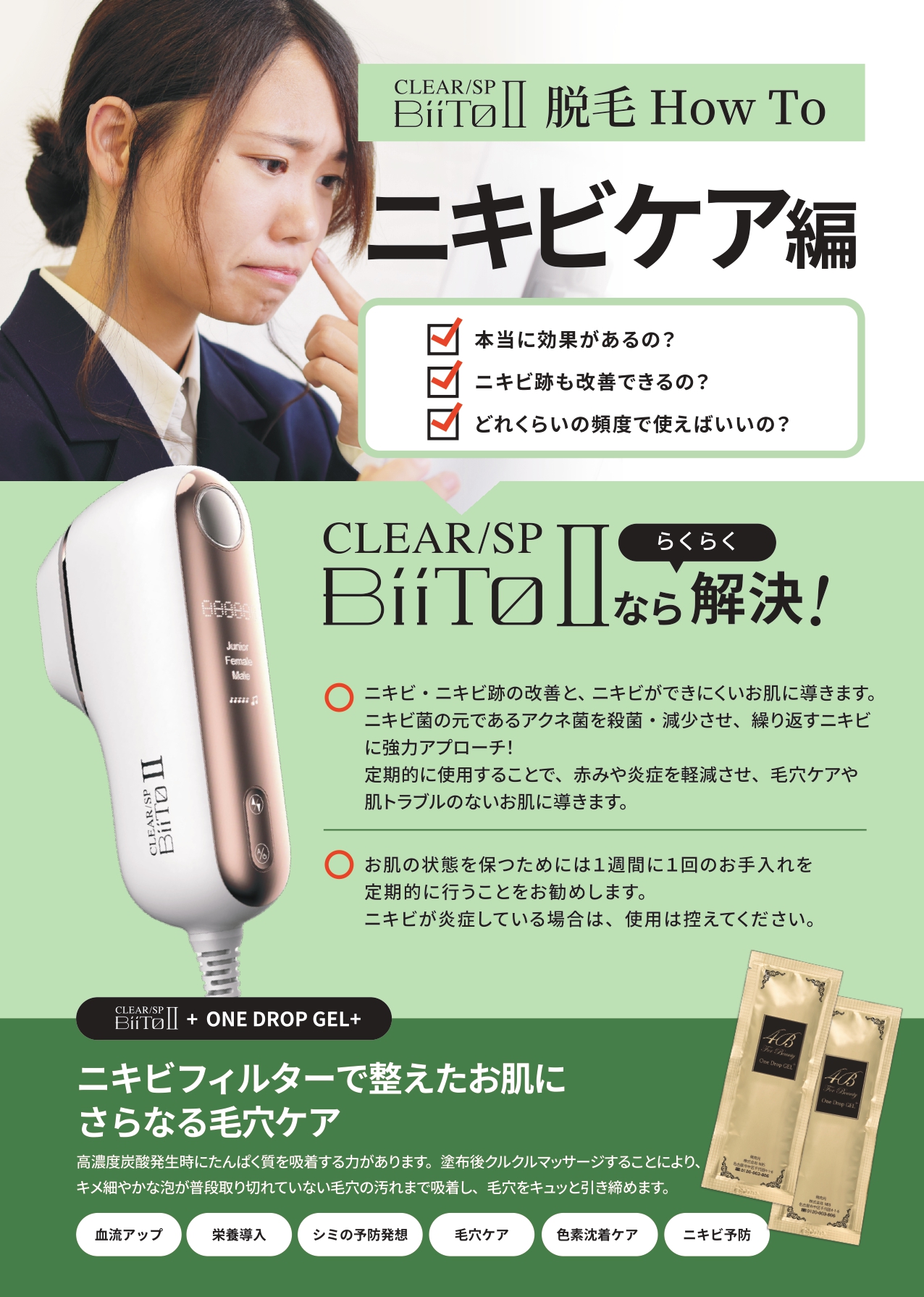 脱毛器 脱毛器 m10303 美容脱毛器 脱毛・美容機器 医療脱毛 | ZX