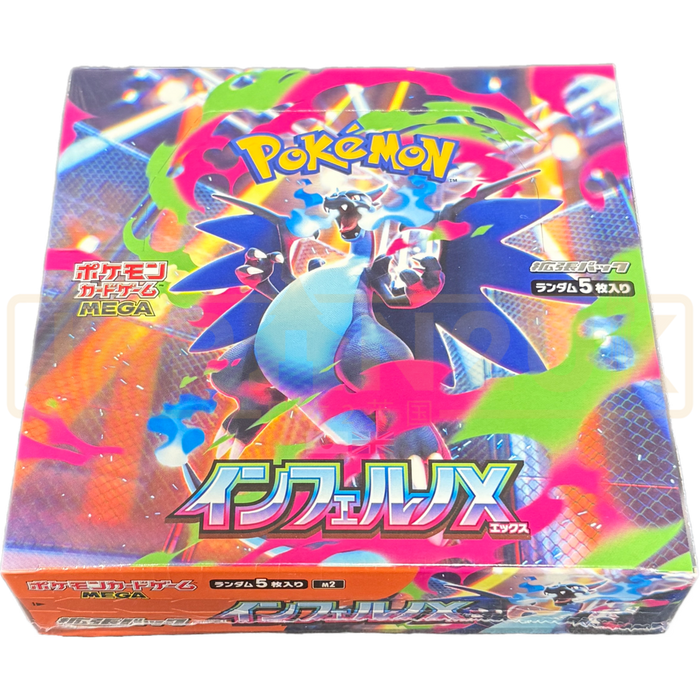 ポケモンカードゲーム インフェルノX 2BOX分 60パック Pokemon Inferno