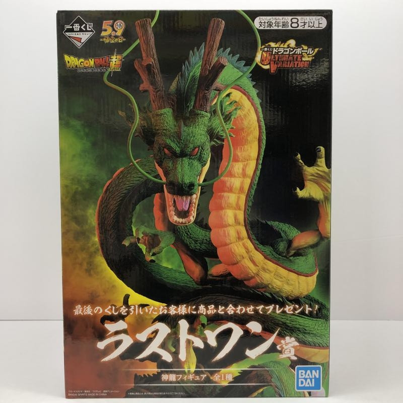 新品未開封未使用一番くじドラゴンボール ラストワン賞神龍 海外正規品