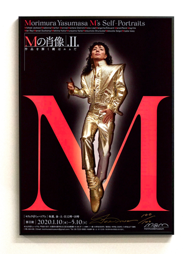 M@Mポスター