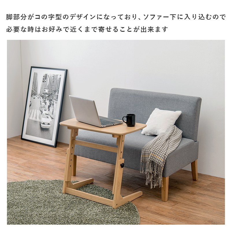昇降テーブル 4段階高さ調節 VT-7973 サイドテーブル 作業テーブル 幅