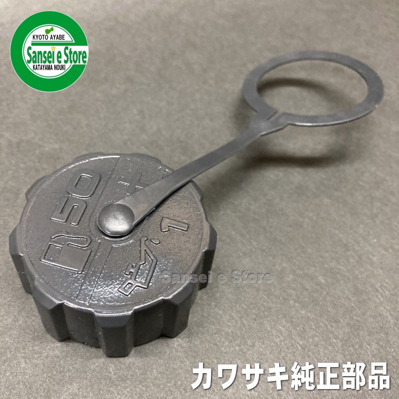 カワサキ 燃料タンク キャップ 2サイクル用 TH23.他［51048-2078