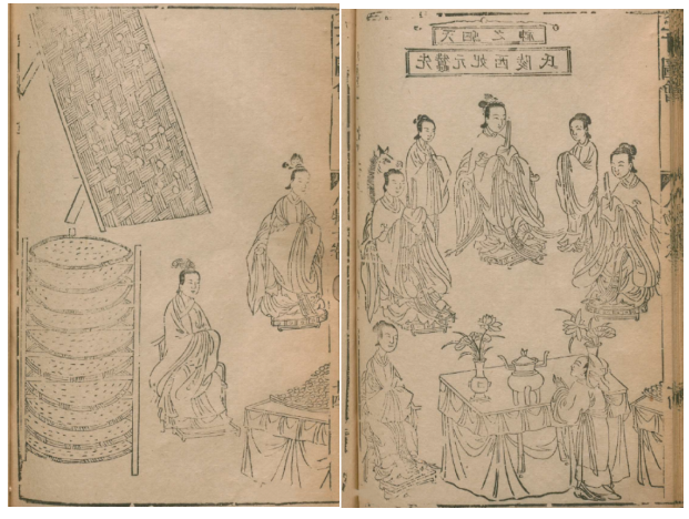 程鹏|《嫘祖创世神话图像谱系》