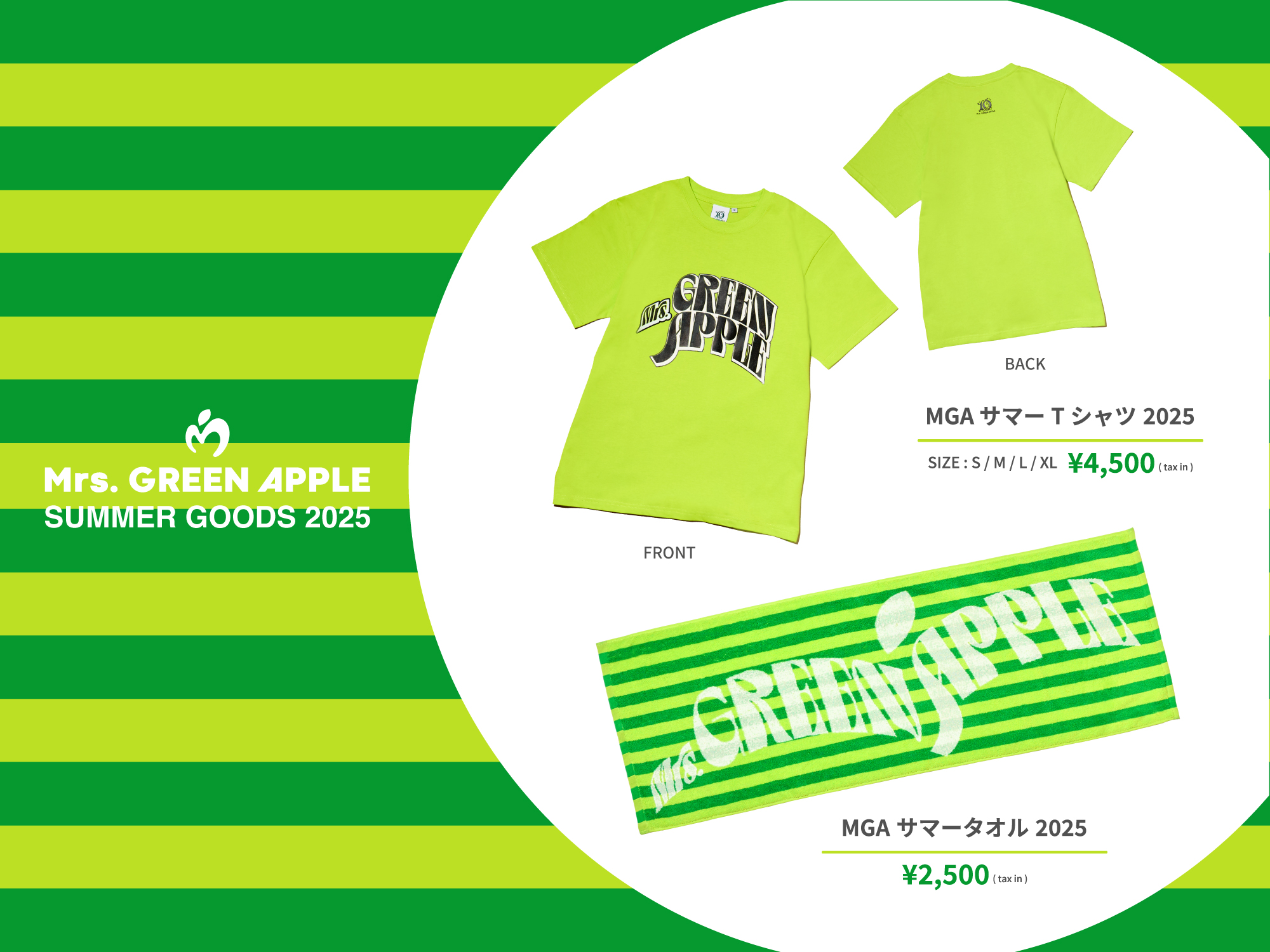 Mrs. GREEN APPLE MGAサマー タオル Tシャツ Mサイズ Mrs. GREEN APPLE