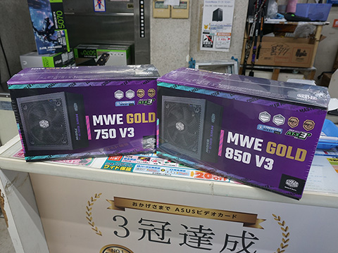 Cooler Masterのフルモジュラー電源「MWE GOLD V3」が発売、容量違いで