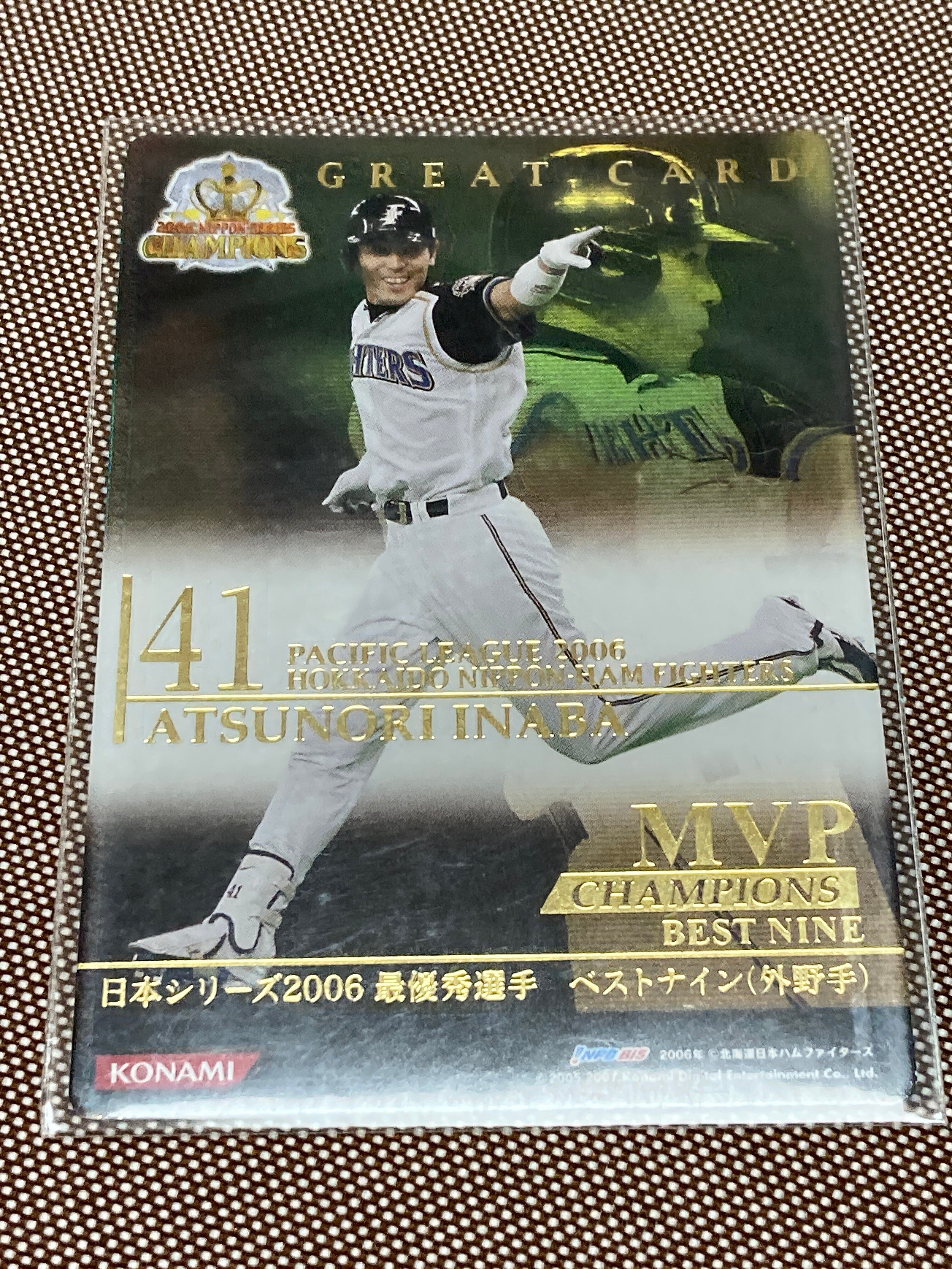 BBH 野球カード ノスタルジック キャンペーン アザー MVP含む まとめ