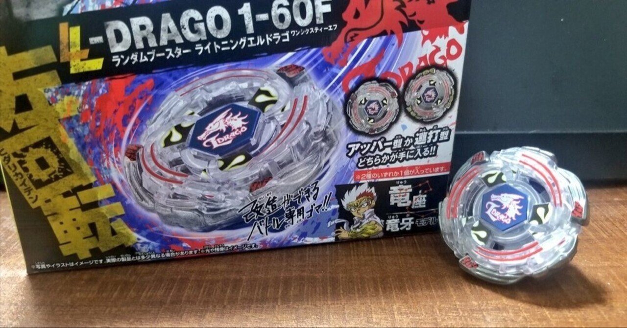 究極改造セット エルドラゴVer 究極改造セット エルドラゴVer Amazon