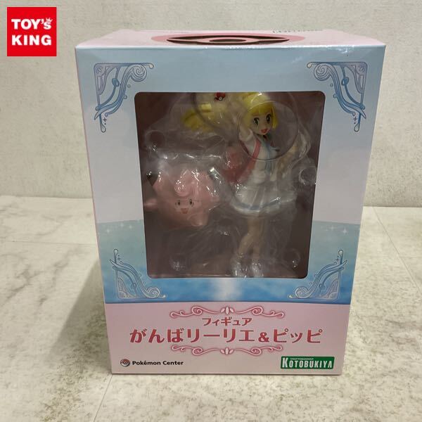 Yahoo!オークション -「がんばリーリエ&ピッピ」の落札相場・落札価格
